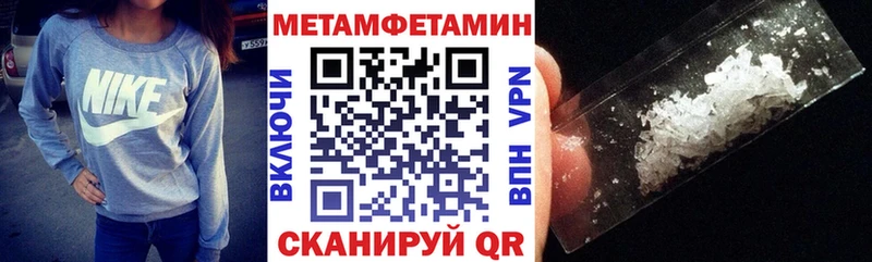 блэк спрут   продажа наркотиков  Подольск  АМФЕТАМИН VHQ 