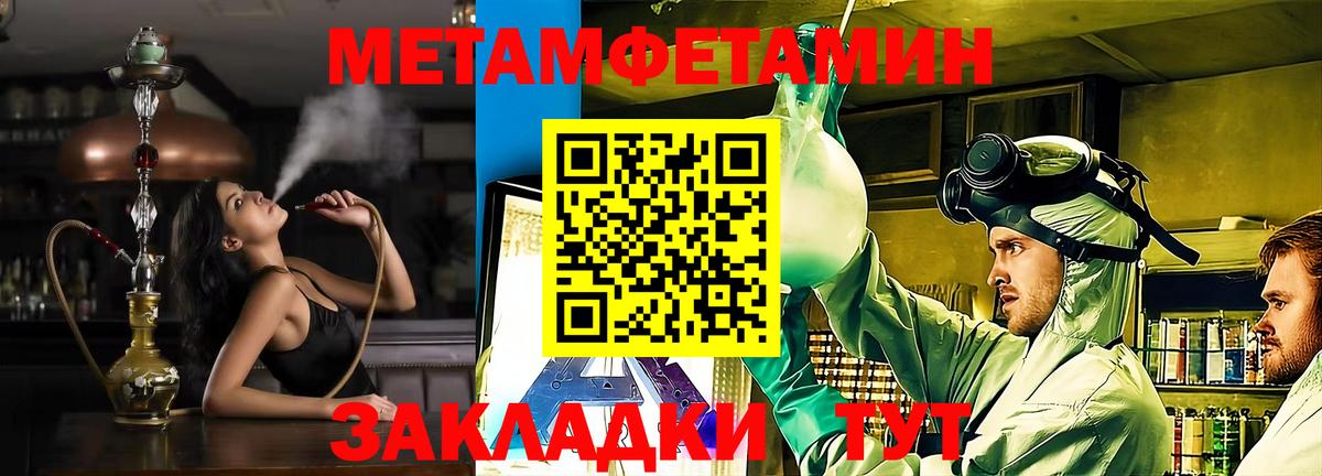 АМФЕТАМИН  Amphetamine VHQ  даркнет формула  Вход с VPN  Подольск  АМФ 