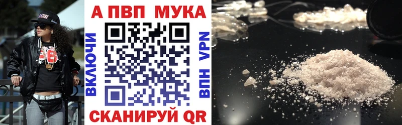 Alpha-PVP крисы CK  Подольск 