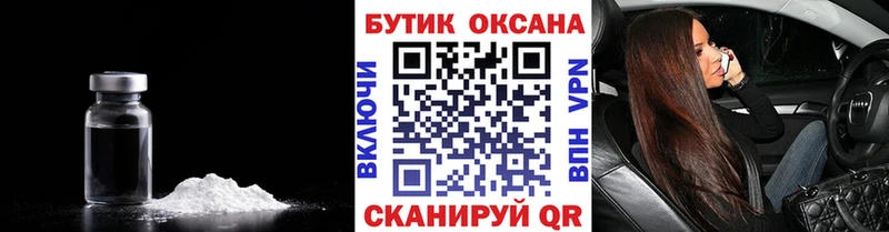 БУТИРАТ 99%  где продают   Подольск 