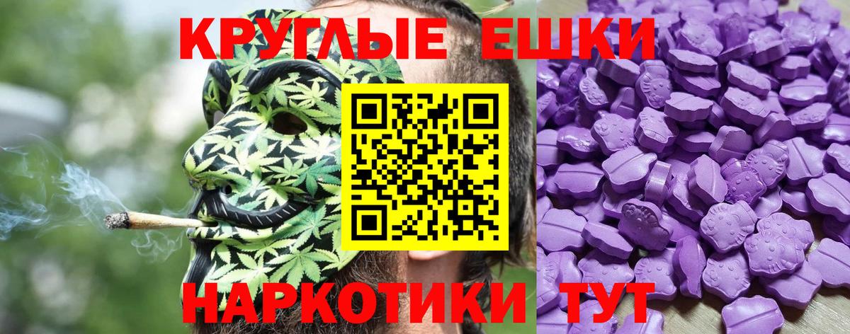 Ecstasy диски Подольск