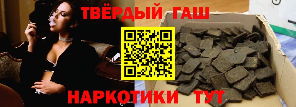 ГАШИШ гарик Подольск