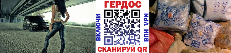 где купить наркоту  Подольск  ГЕРОИН VHQ 