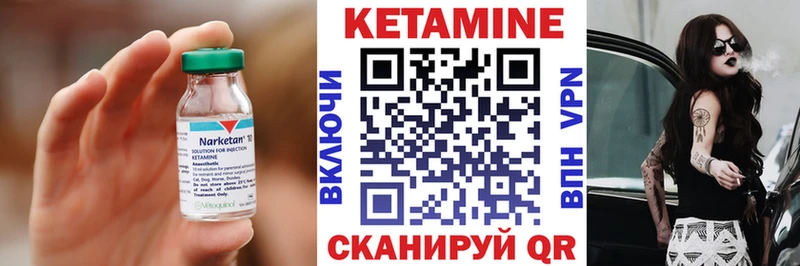 дарнет шоп omg как войти Кетамин VHQ Подольск