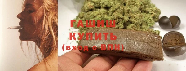 гашишное масло Кулебаки