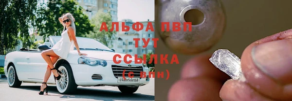 меф Красноперекопск