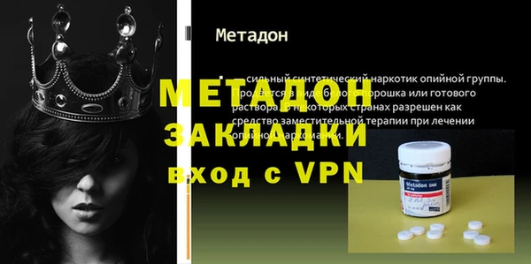 меф Красноперекопск
