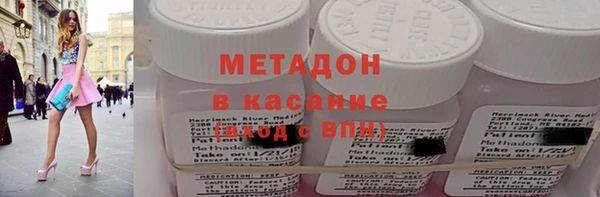 меф Красноперекопск