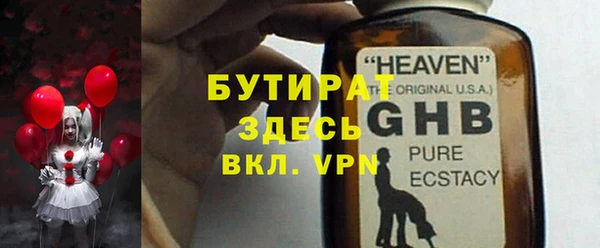 винт Краснослободск