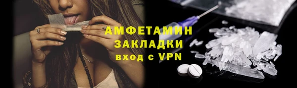 винт Краснослободск