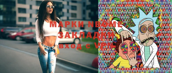 меф Красноперекопск