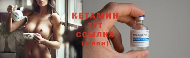меф Красноперекопск