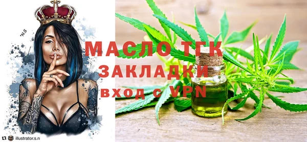 мяу мяу мука Кукмор