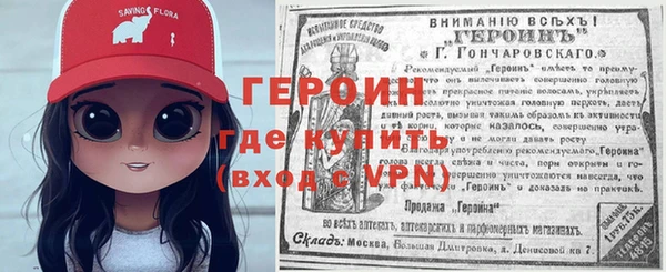 эйфоретик Верхний Тагил