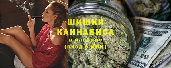 меф Красноперекопск
