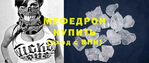 кристаллы Куйбышев