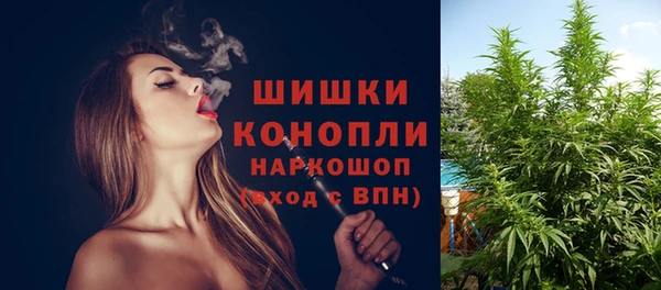 кристаллы Куйбышев