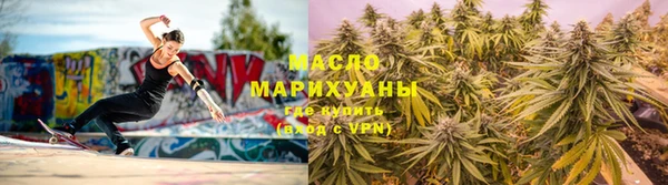 меф Красноперекопск
