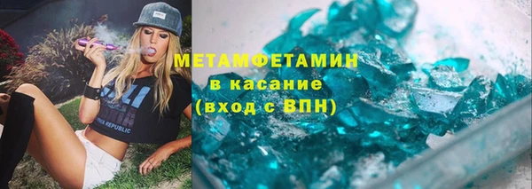 эйфоретик Верхний Тагил