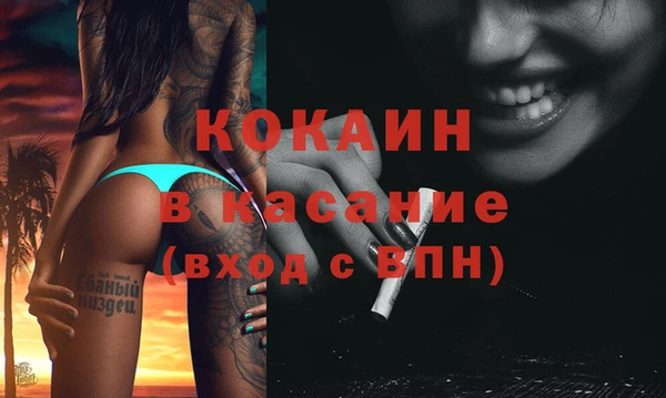 2c-b Краснотурьинск