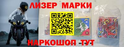 марки lsd Гатчина