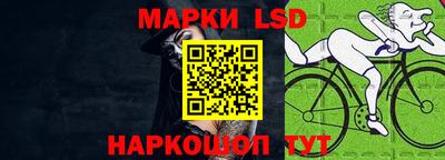 марки lsd Гатчина