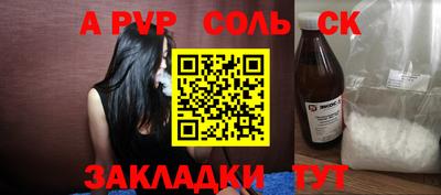 герыч Гагарин