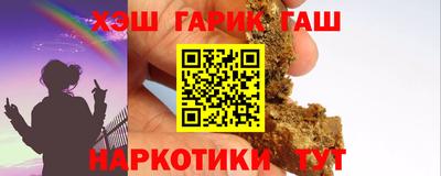 марки lsd Гатчина