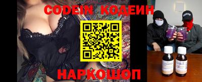 хмурый Гай