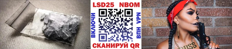 магазин  наркотиков  blacksprut рабочий сайт  Лсд 25 экстази кислота  Подольск 