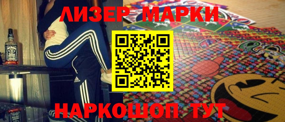 ЛСД экстази кислота Подольск