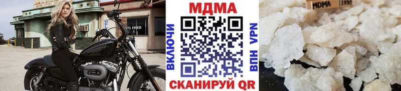 MDMA crystal  Подольск 