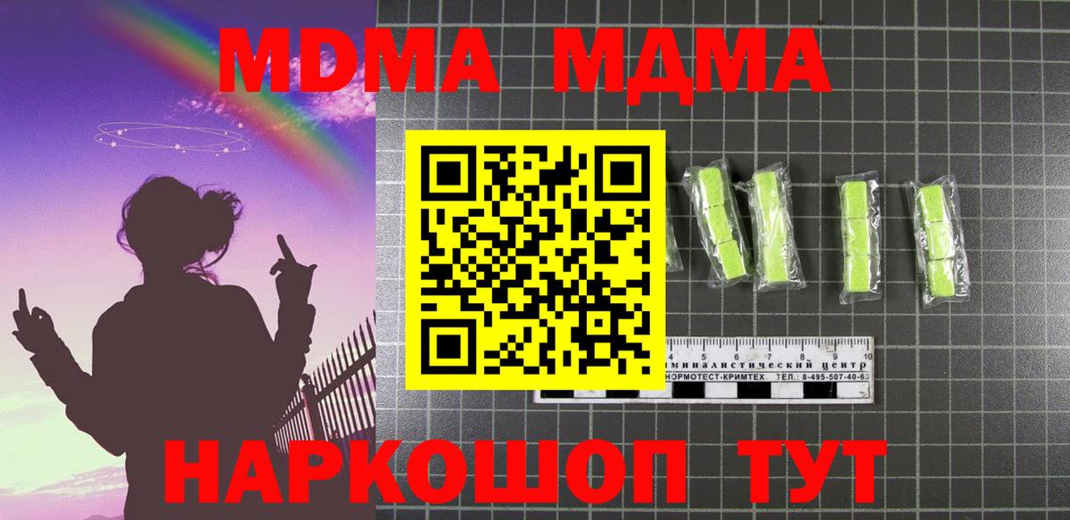 A PVP Подольск
