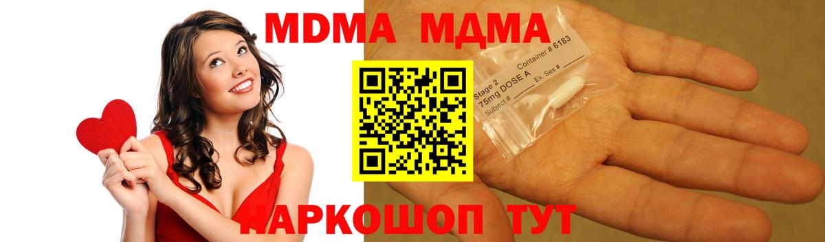 Подольск  Гашик  МДМА  Кокаин  Конопля  СОЛЬ CK  Вход с VPN  Cocaine  Мефедрон  25-NBOMe 