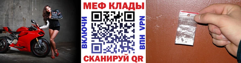 где купить наркоту Подольск Меф мука
