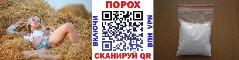 Метамфетамин витя где найти Подольск