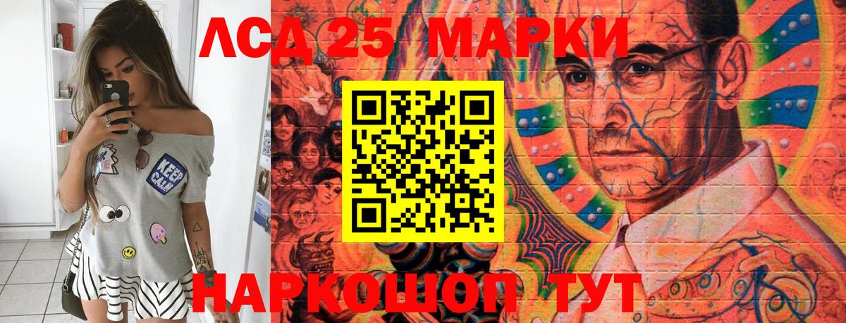 Подольск  как найти закладки  Марки 25I-NBOMe 1,8мг  Вход с VPN  Марки 25I-NBOMe 1,8мг  Наркотические марки 