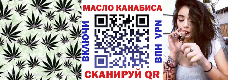 Дистиллят ТГК вейп с тгк  даркнет телеграм  Подольск  блэк спрут ссылки 
