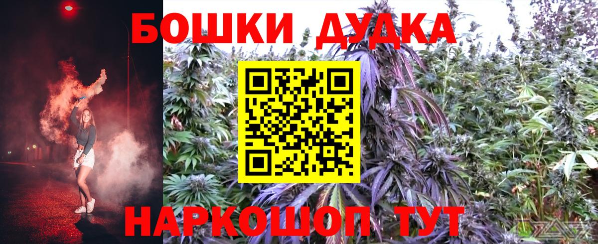 Каннабис ГИДРОПОН  Вход с VPN  Подольск  Марихуана план 